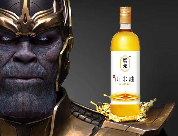 滅霸達到統(tǒng)治宇宙的目的只差一瓶粟元小米油！??！